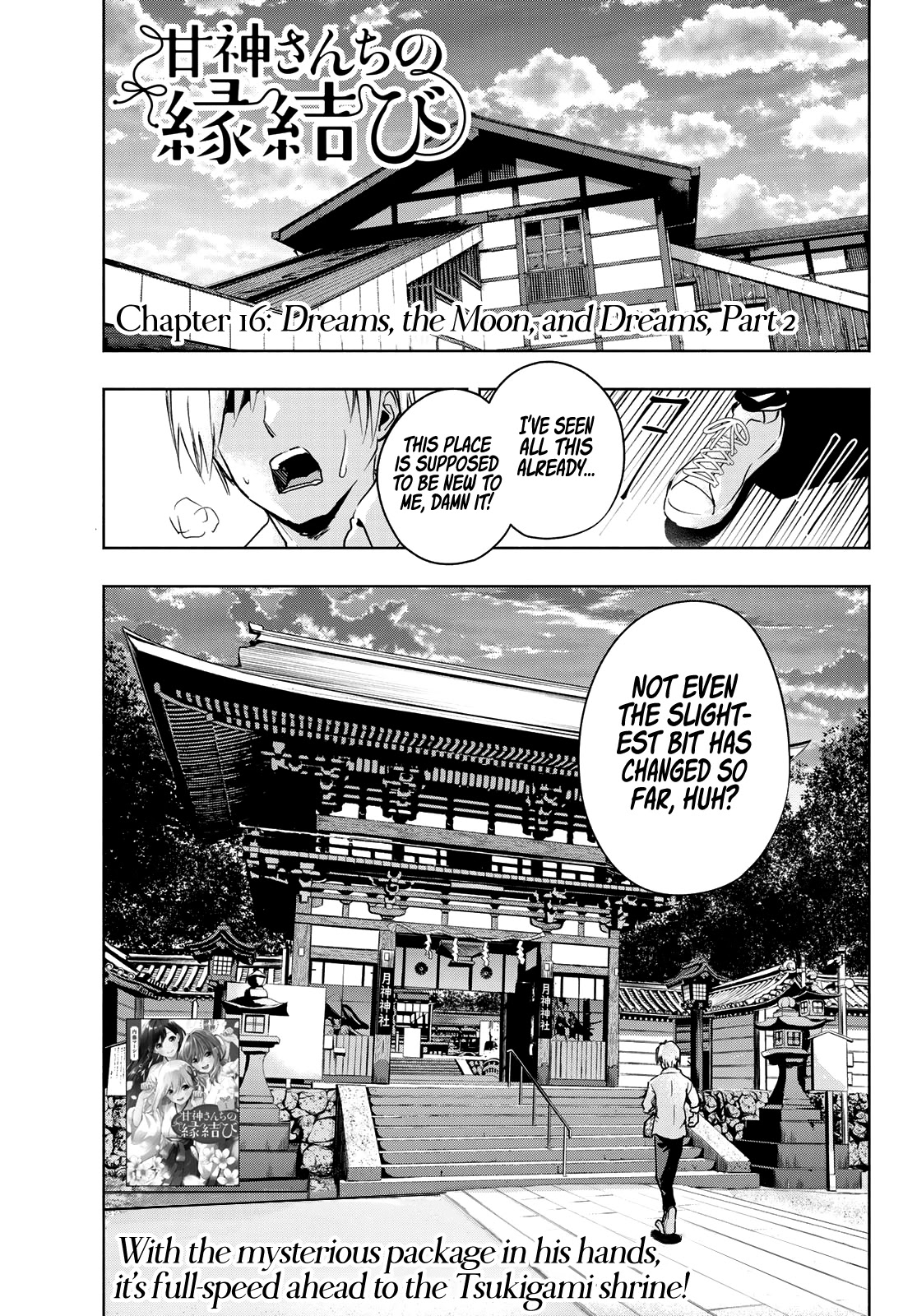 Amagami-san Chi no Enmusubi Chapter 16 page 2 - Chapter 16: Dreams, the Moon, and Dreams, Part 2