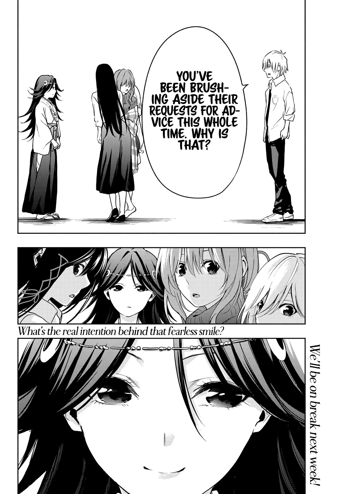 Amagami-san Chi no Enmusubi Chapter 16 page 20 - Chapter 16: Dreams, the Moon, and Dreams, Part 2