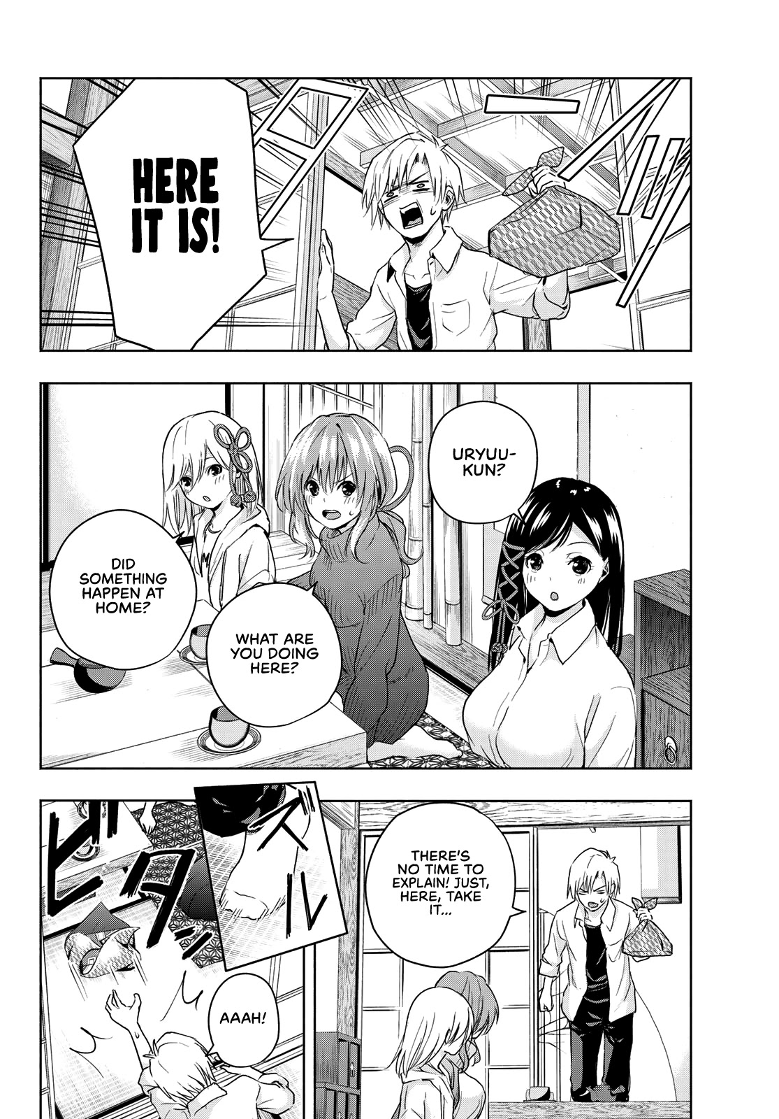 Amagami-san Chi no Enmusubi Chapter 16 page 3 - Chapter 16: Dreams, the Moon, and Dreams, Part 2