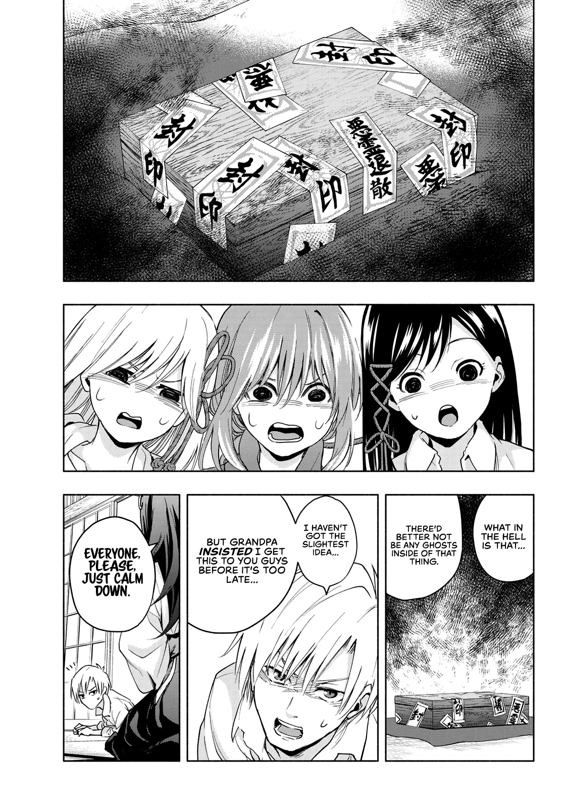 Amagami-san Chi no Enmusubi Chapter 16 page 4 - Chapter 16: Dreams, the Moon, and Dreams, Part 2