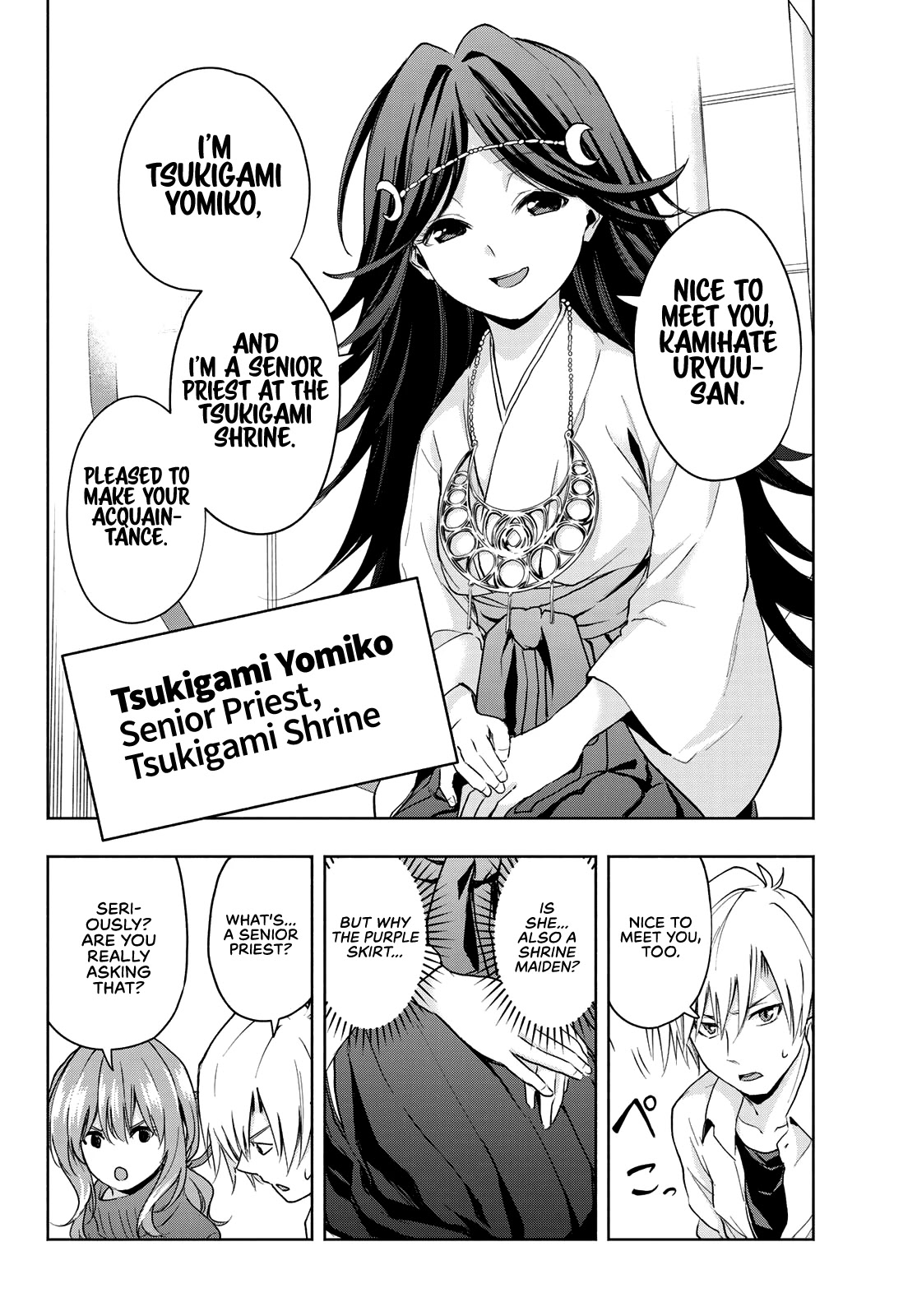 Amagami-san Chi no Enmusubi Chapter 16 page 5 - Chapter 16: Dreams, the Moon, and Dreams, Part 2