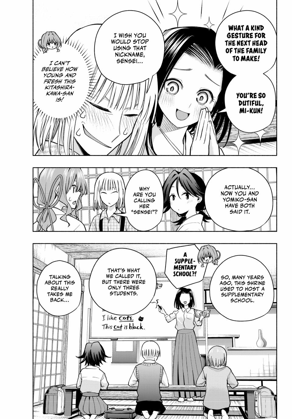 Amagami-san Chi no Enmusubi Chapter 160 page 3 - Chapter 160
