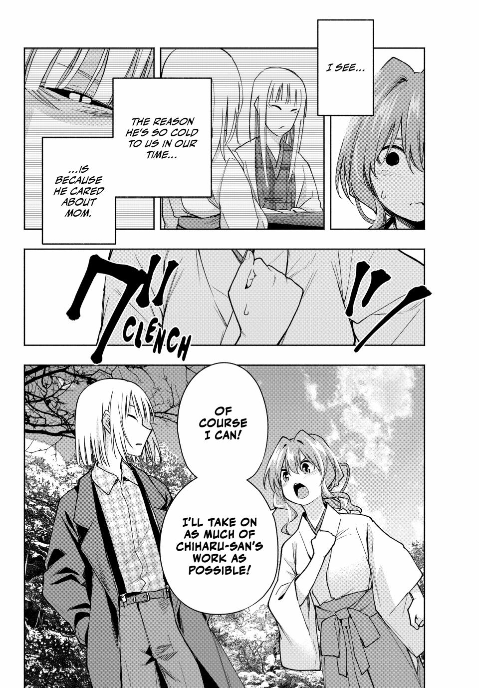 Amagami-san Chi no Enmusubi Chapter 160 page 6 - Chapter 160