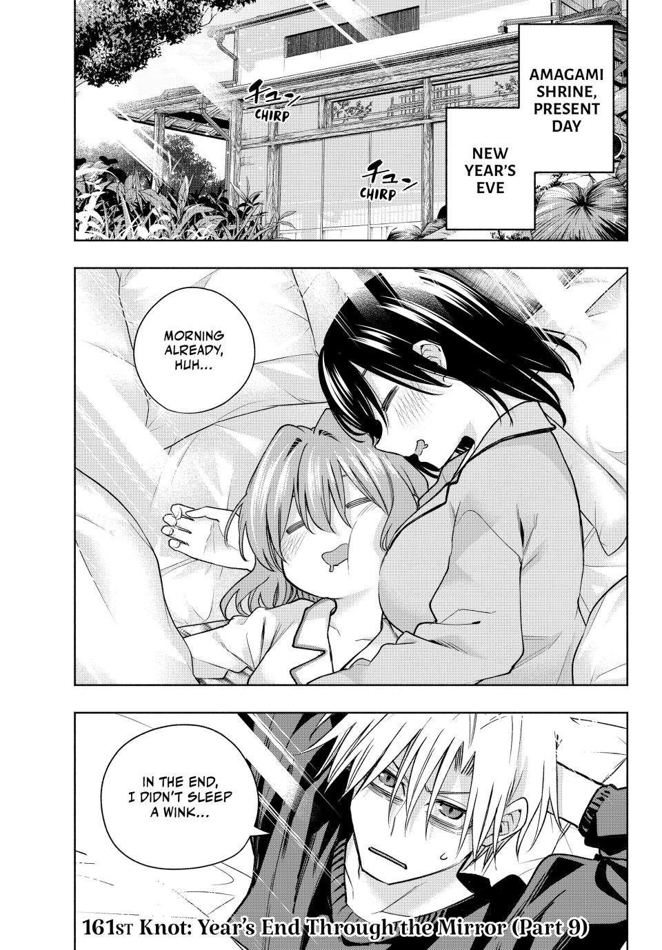 Amagami-san Chi no Enmusubi Chapter 161 page 1 - Chapter 161
