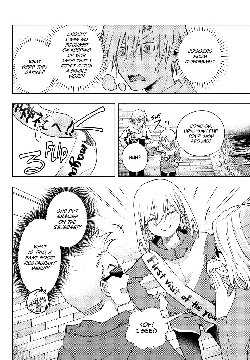 Amagami-san Chi no Enmusubi Chapter 161 page 8 - Chapter 161