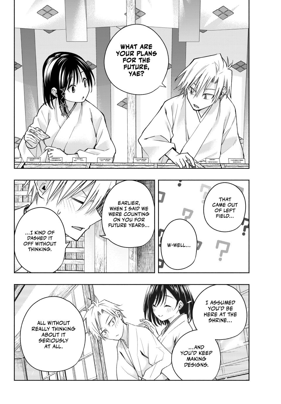 Amagami-san Chi no Enmusubi Chapter 162 page 4 - Chapter 162