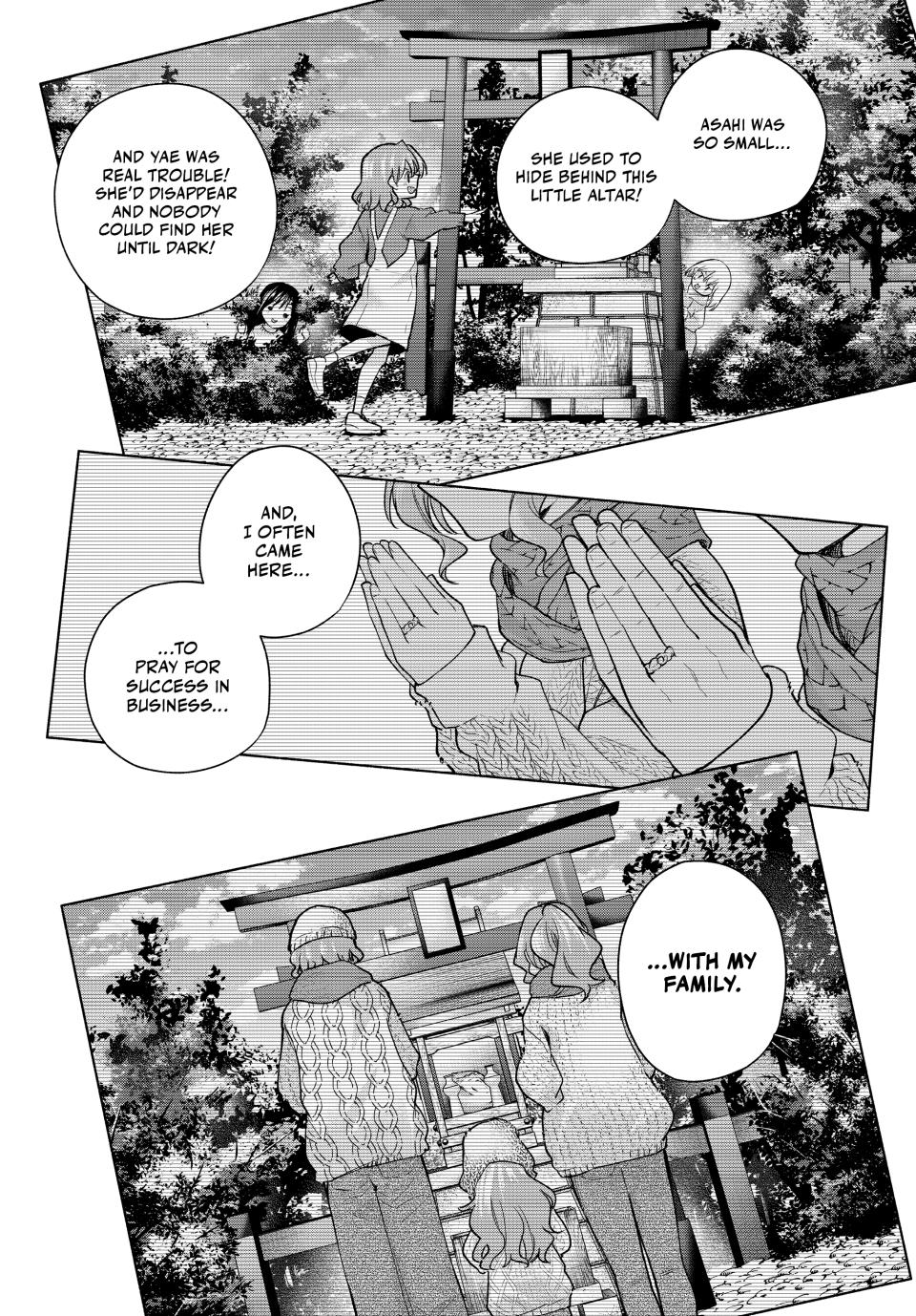 Amagami-san Chi no Enmusubi Chapter 163 page 17 - Chapter 163