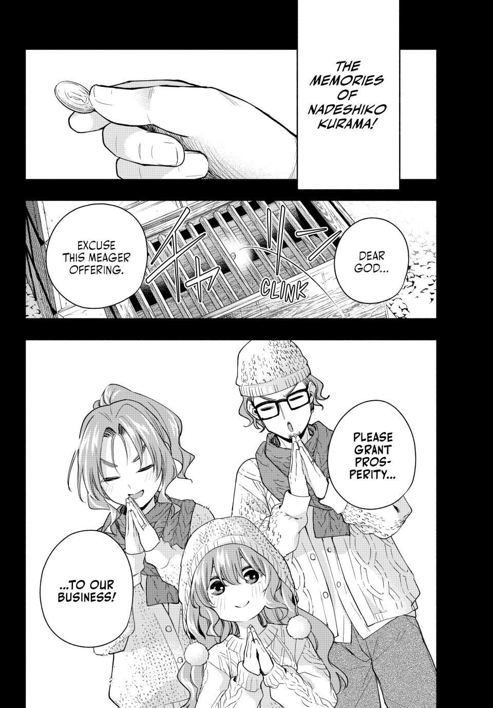 Amagami-san Chi no Enmusubi Chapter 163 page 19 - Chapter 163