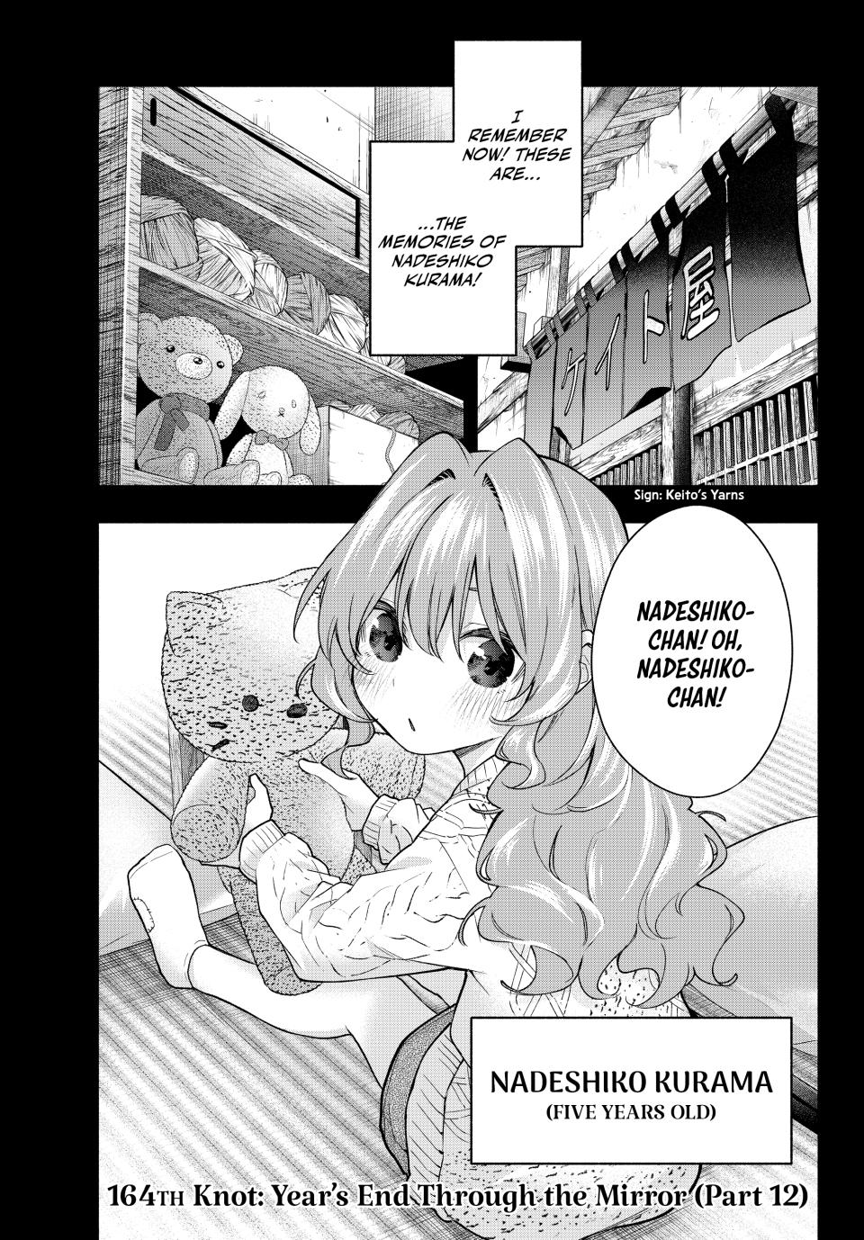 Amagami-san Chi no Enmusubi Chapter 164 page 1 - Chapter 164