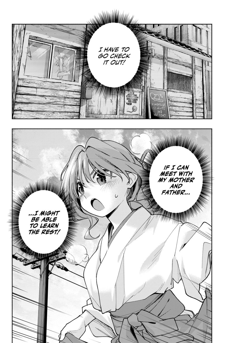 Amagami-san Chi no Enmusubi Chapter 164 page 19 - Chapter 164