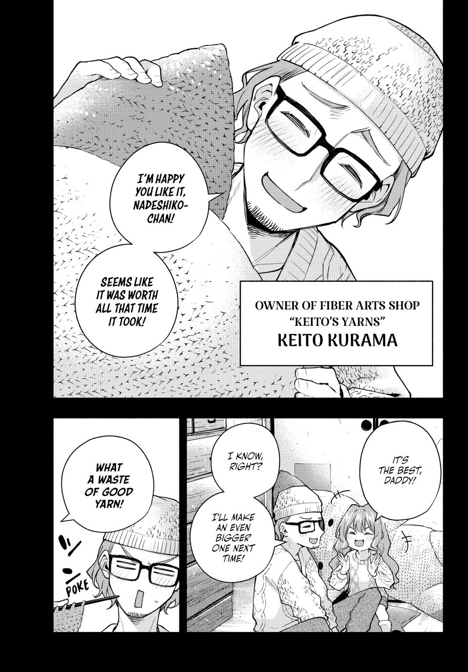 Amagami-san Chi no Enmusubi Chapter 164 page 3 - Chapter 164