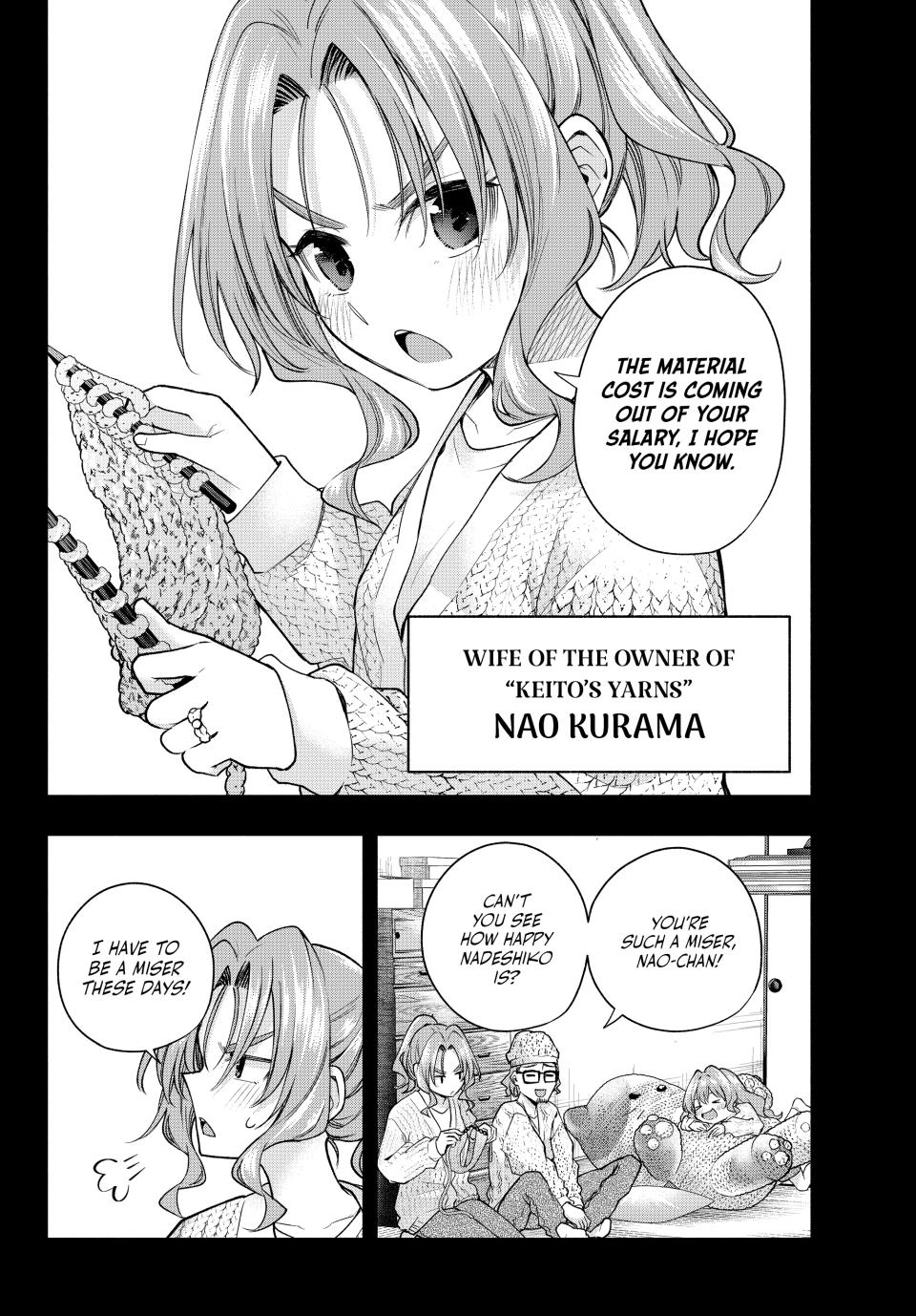 Amagami-san Chi no Enmusubi Chapter 164 page 4 - Chapter 164