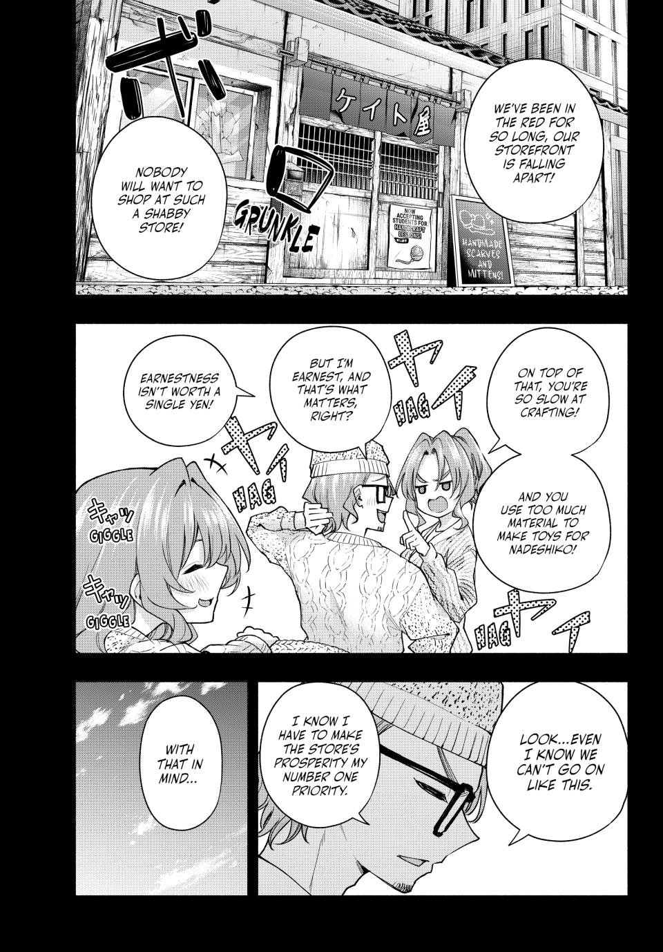 Amagami-san Chi no Enmusubi Chapter 164 page 5 - Chapter 164