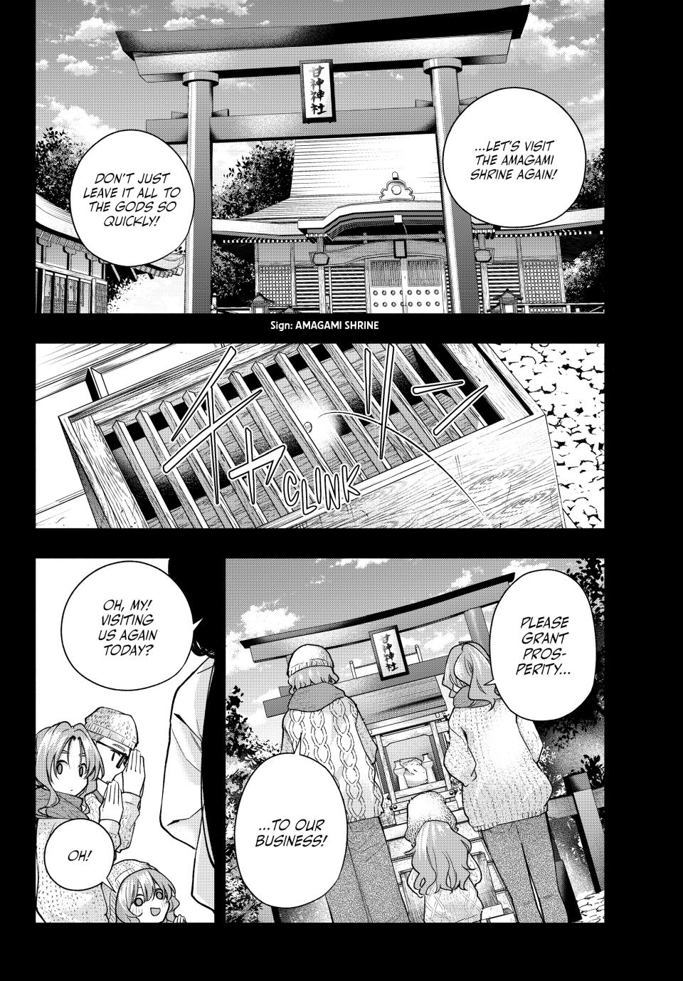Amagami-san Chi no Enmusubi Chapter 164 page 6 - Chapter 164