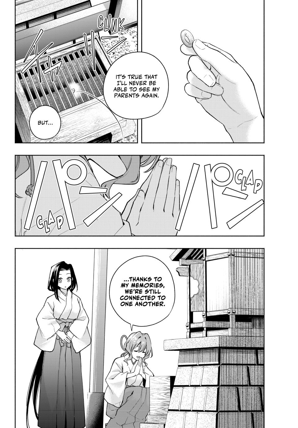 Amagami-san Chi no Enmusubi Chapter 165 page 15 - Chapter 165