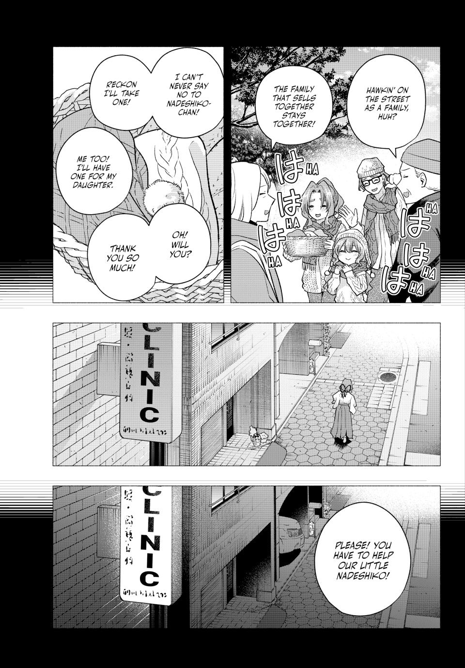 Amagami-san Chi no Enmusubi Chapter 165 page 4 - Chapter 165