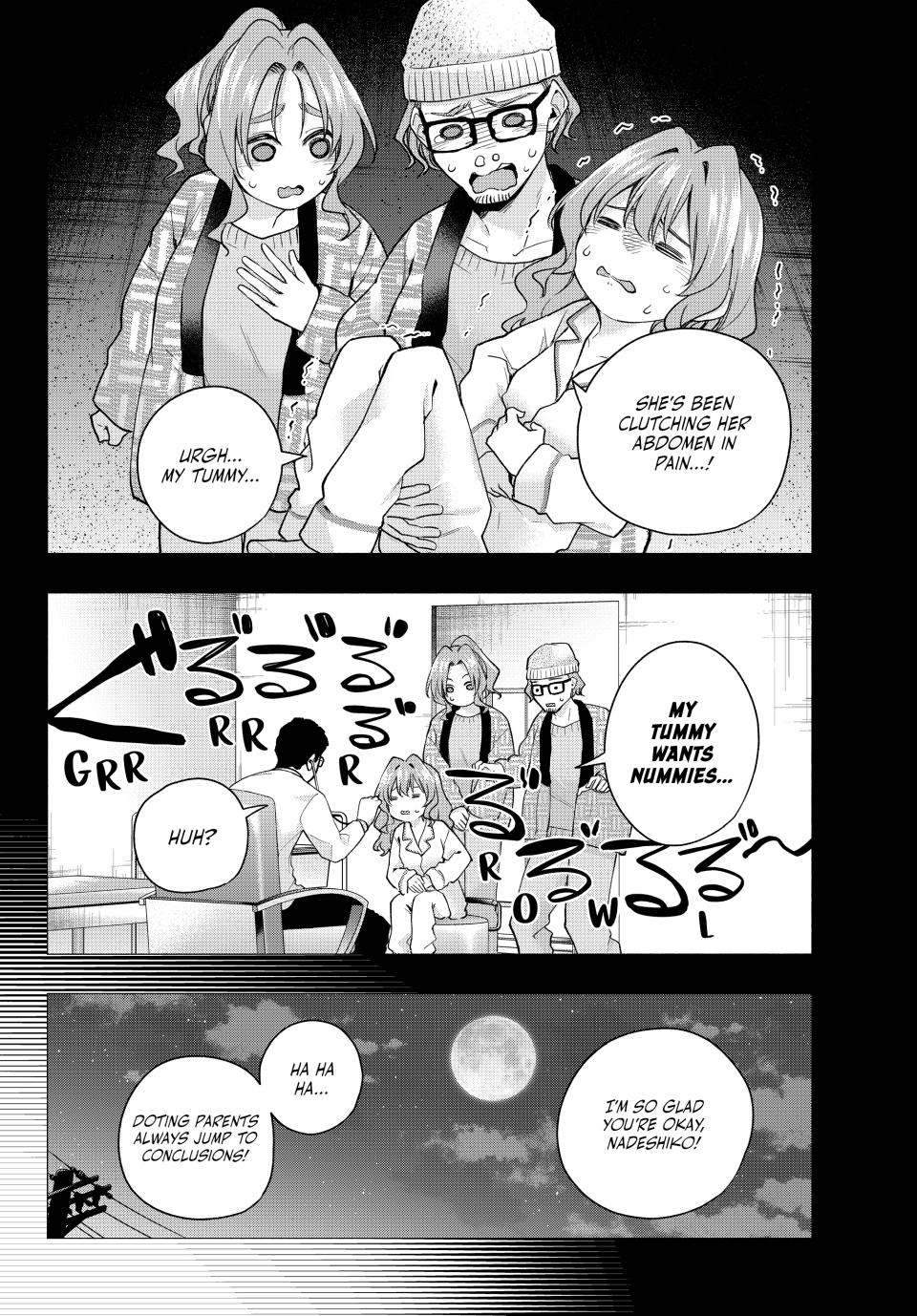 Amagami-san Chi no Enmusubi Chapter 165 page 5 - Chapter 165