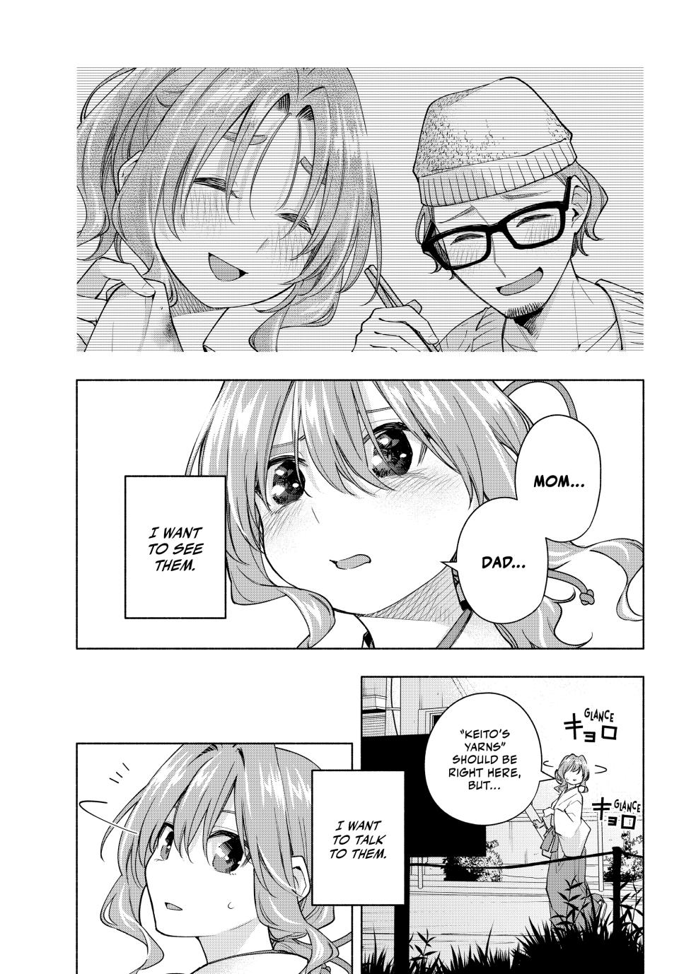 Amagami-san Chi no Enmusubi Chapter 165 page 8 - Chapter 165