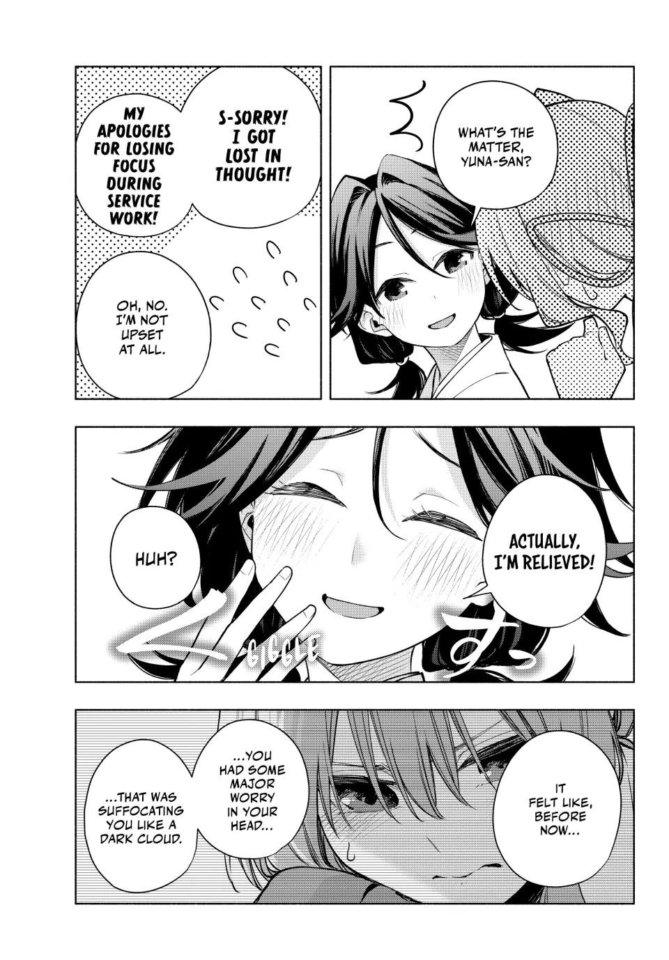 Amagami-san Chi no Enmusubi Chapter 166 page 15 - Chapter 166