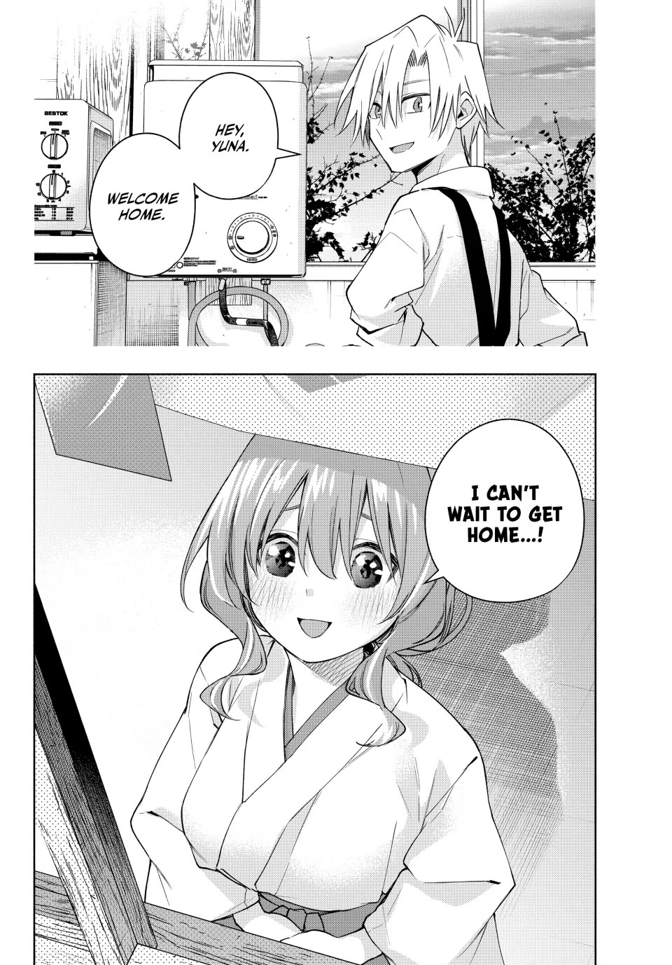 Amagami-san Chi no Enmusubi Chapter 166 page 18 - Chapter 166