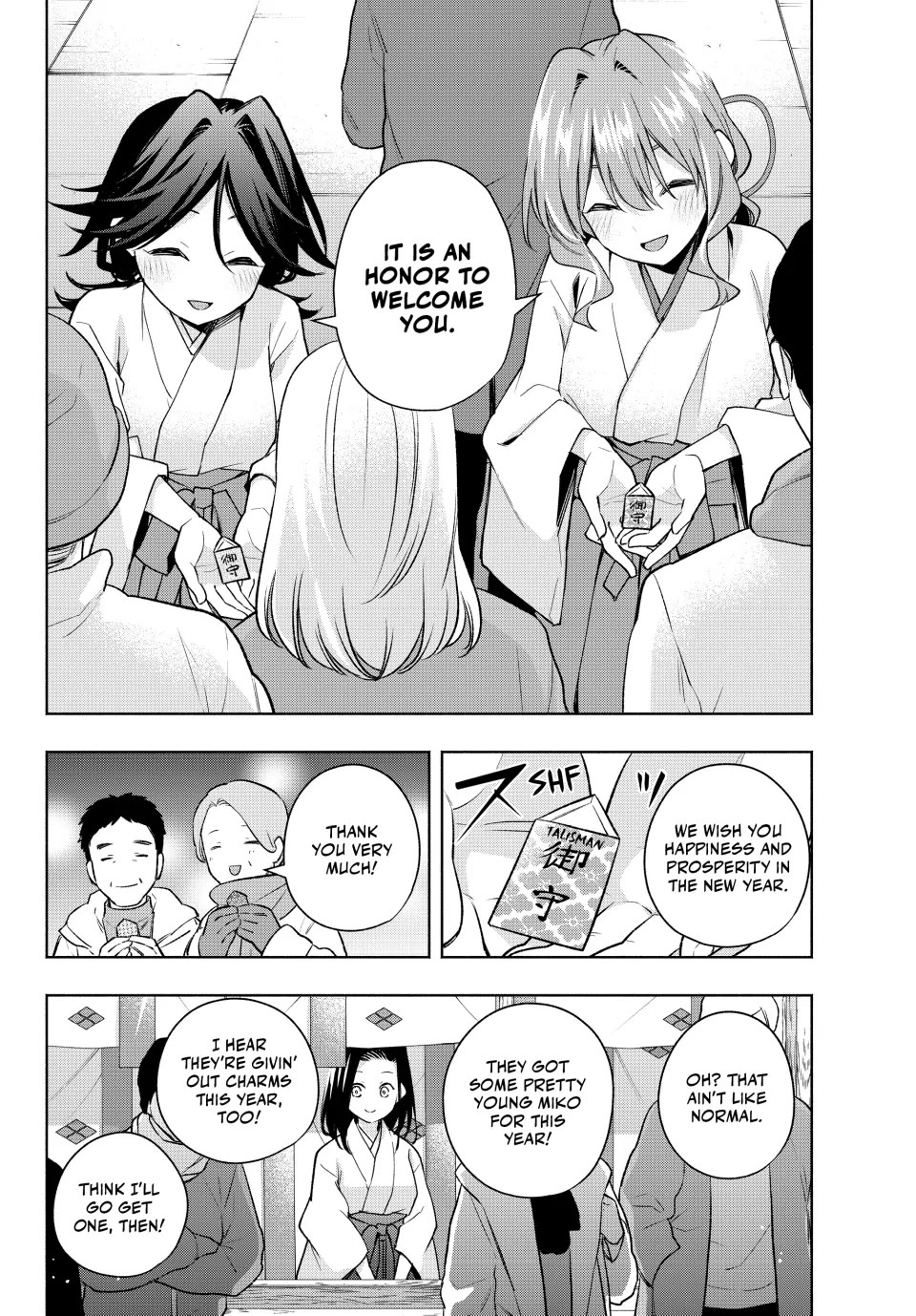Amagami-san Chi no Enmusubi Chapter 166 page 2 - Chapter 166