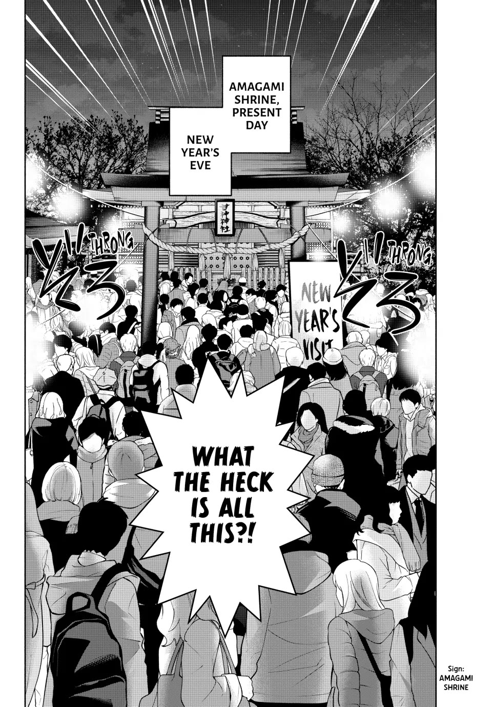Amagami-san Chi no Enmusubi Chapter 166 page 20 - Chapter 166