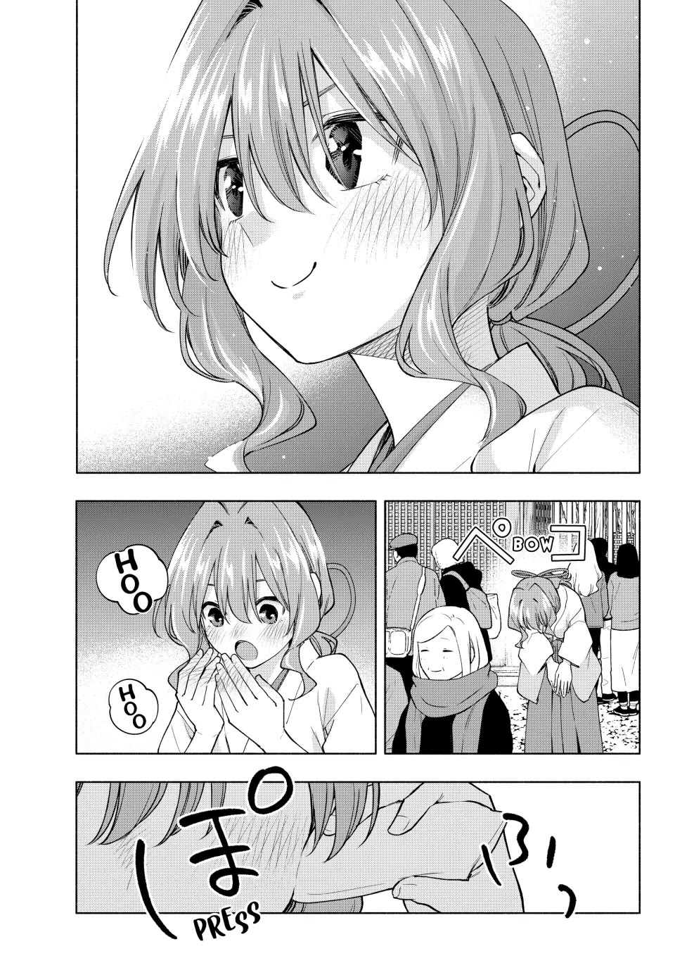Amagami-san Chi no Enmusubi Chapter 166 page 3 - Chapter 166