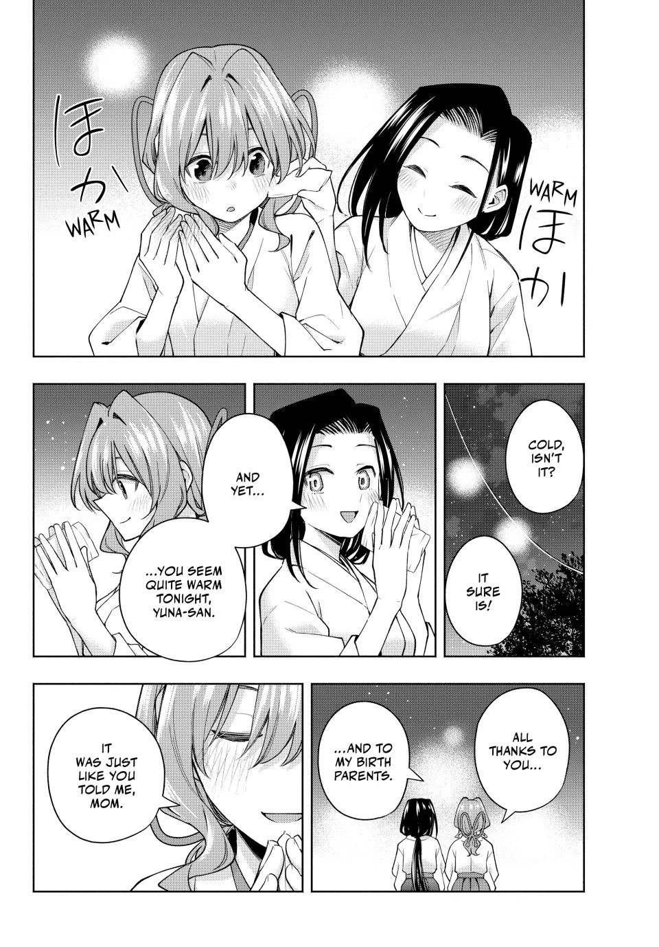Amagami-san Chi no Enmusubi Chapter 166 page 4 - Chapter 166