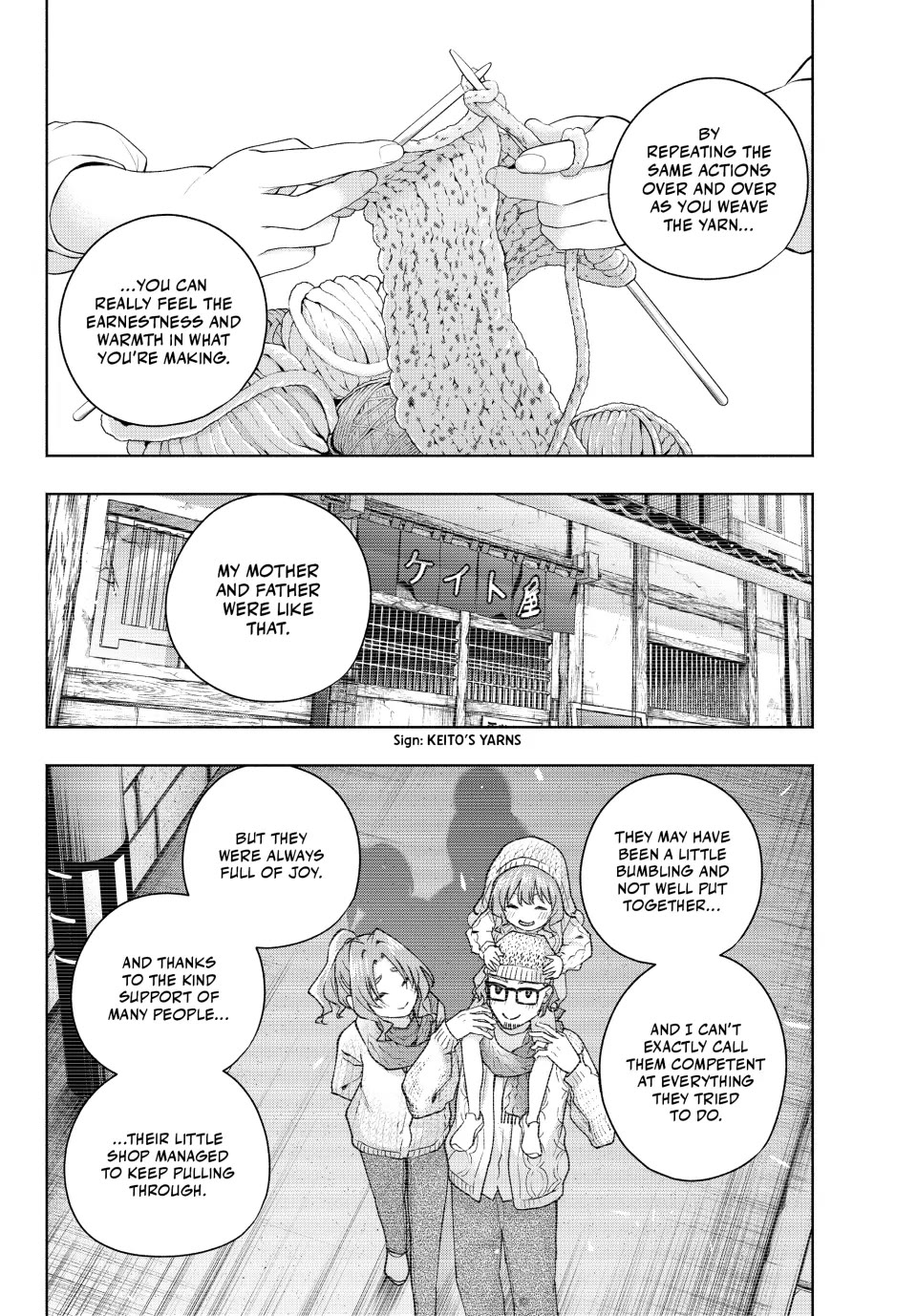 Amagami-san Chi no Enmusubi Chapter 166 page 6 - Chapter 166
