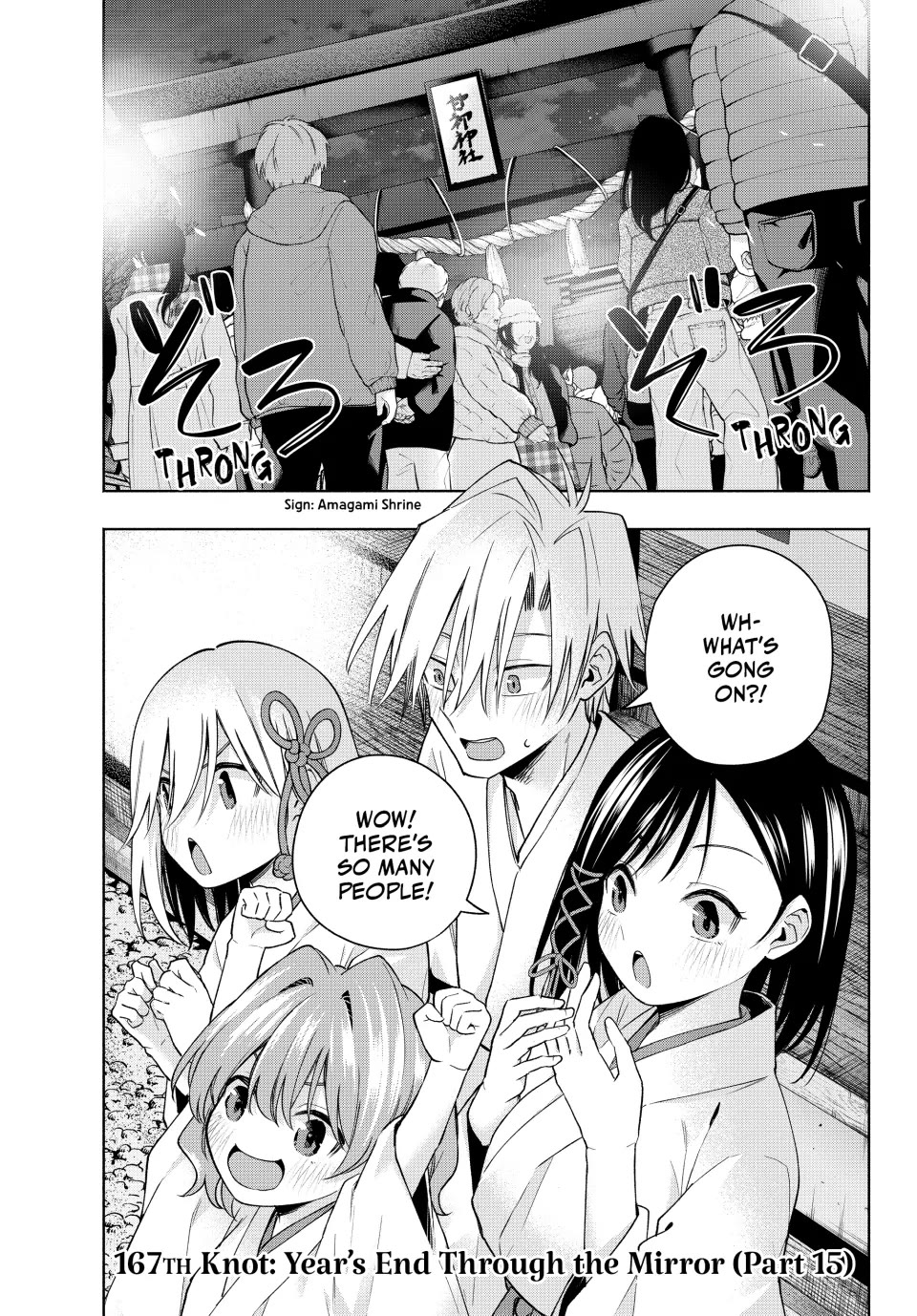 Amagami-san Chi no Enmusubi Chapter 167 page 1 - Chapter 167