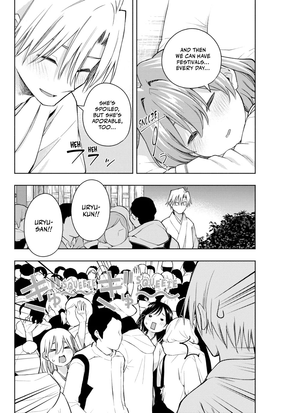 Amagami-san Chi no Enmusubi Chapter 167 page 13 - Chapter 167