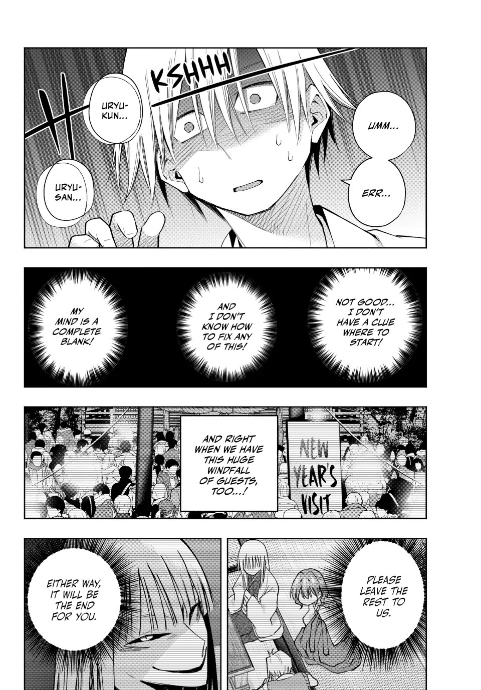 Amagami-san Chi no Enmusubi Chapter 167 page 15 - Chapter 167