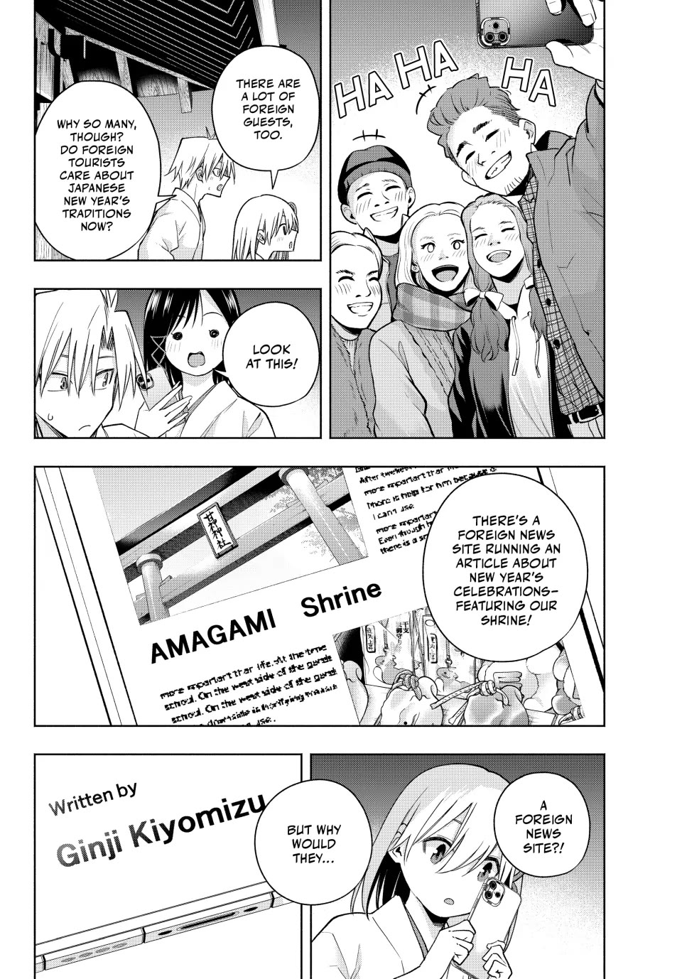 Amagami-san Chi no Enmusubi Chapter 167 page 2 - Chapter 167