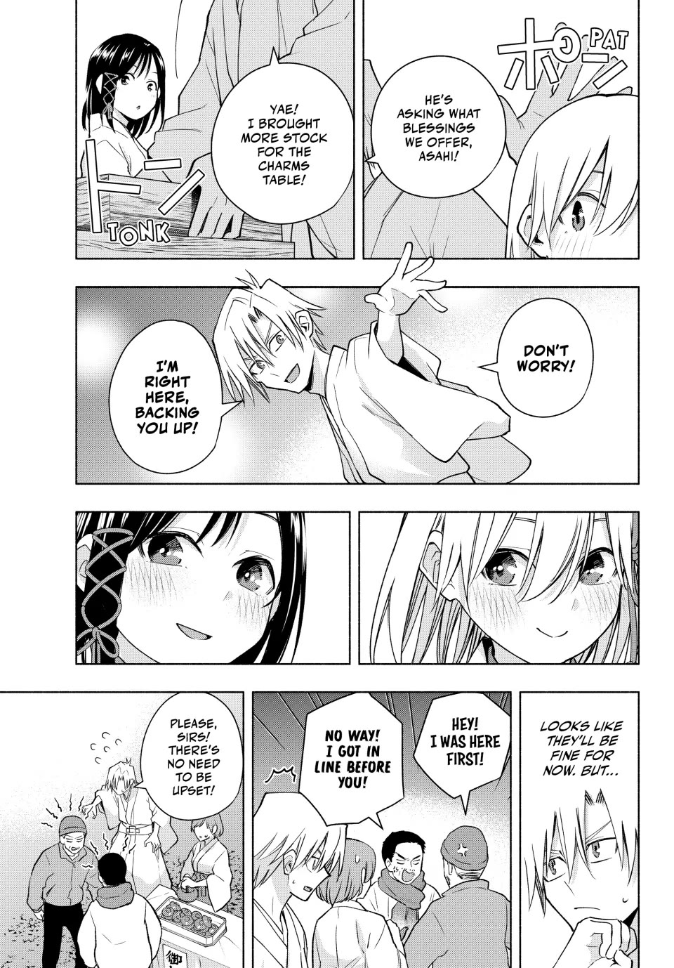 Amagami-san Chi no Enmusubi Chapter 167 page 7 - Chapter 167