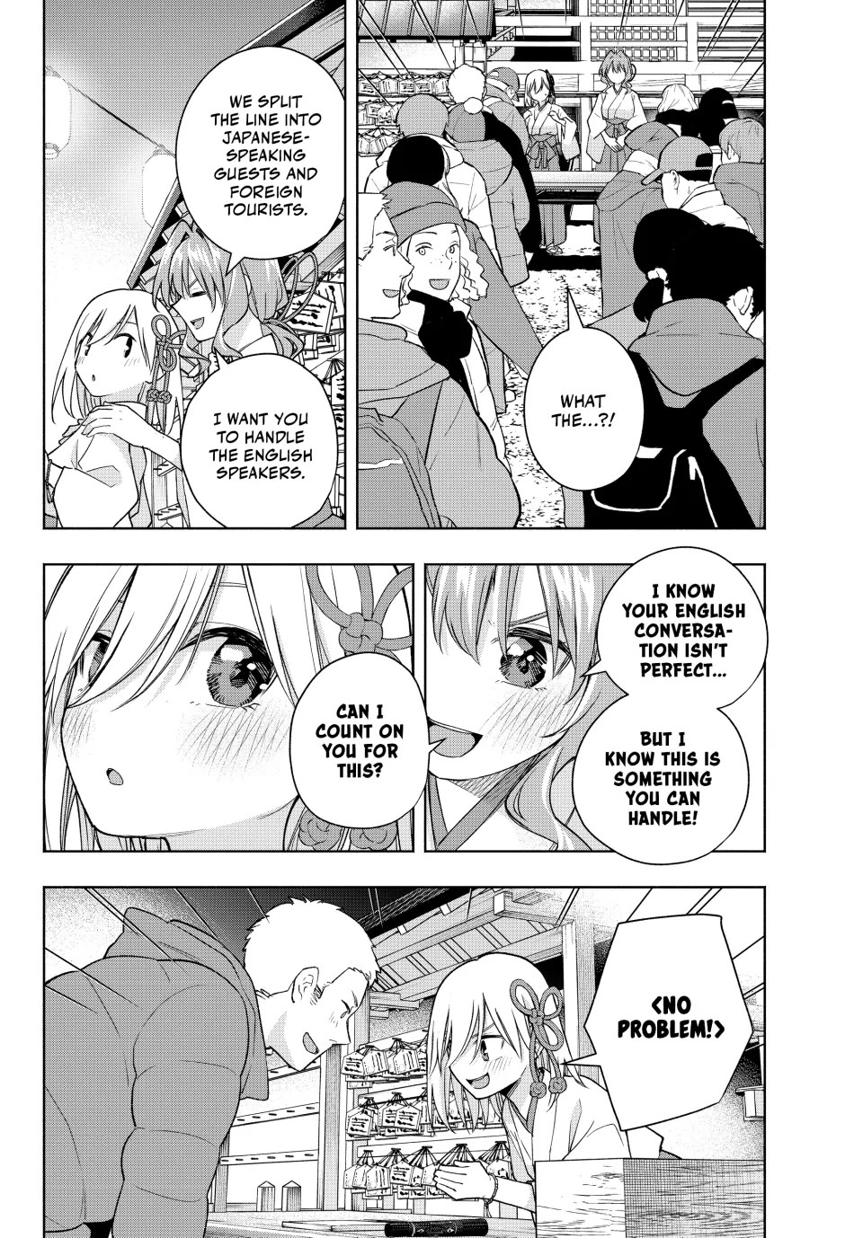 Amagami-san Chi no Enmusubi Chapter 168 page 14 - Chapter 168