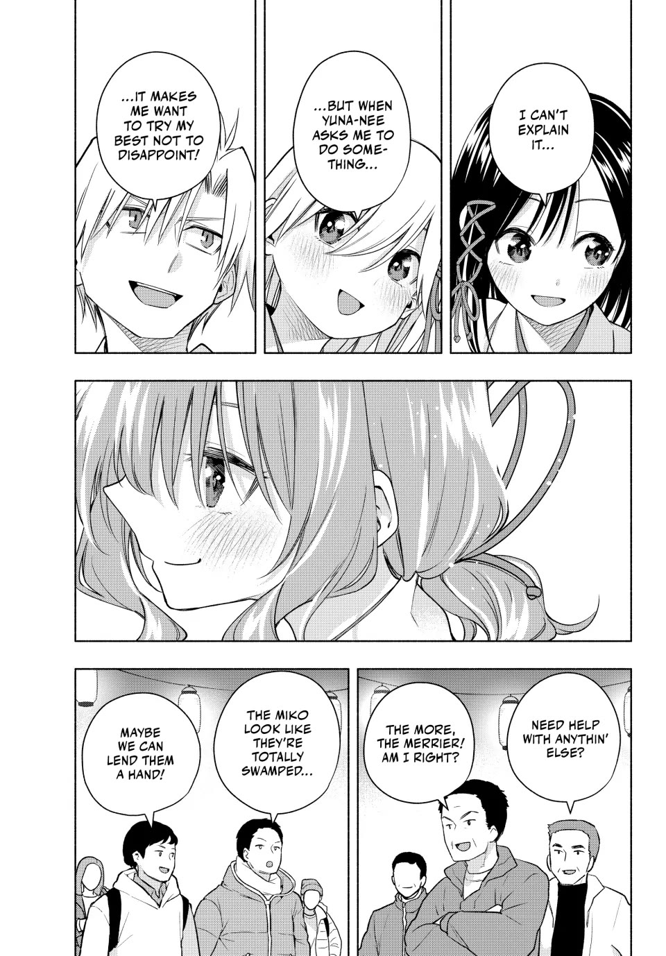 Amagami-san Chi no Enmusubi Chapter 168 page 15 - Chapter 168
