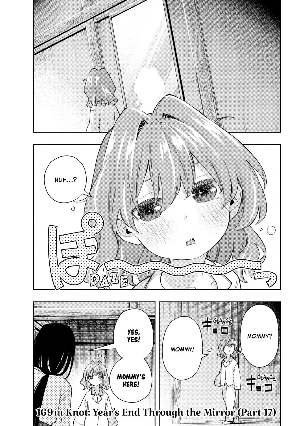 Amagami-san Chi no Enmusubi Chapter 169 page 1 - Chapter 169