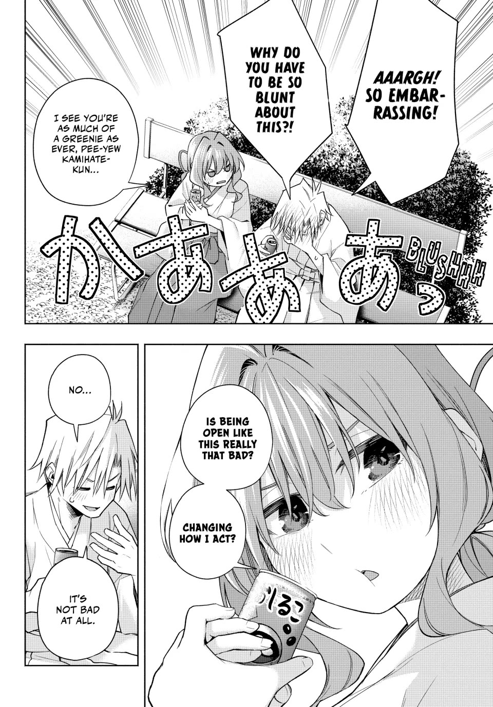 Amagami-san Chi no Enmusubi Chapter 169 page 12 - Chapter 169