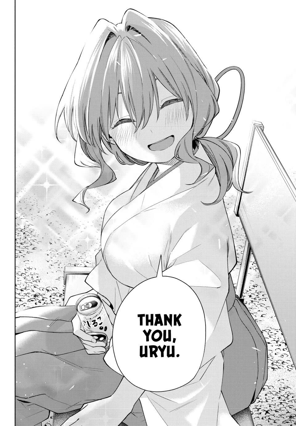 Amagami-san Chi no Enmusubi Chapter 169 page 14 - Chapter 169