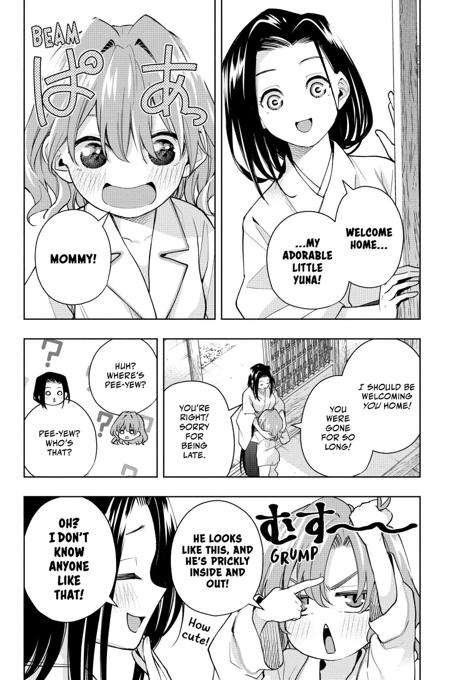 Amagami-san Chi no Enmusubi Chapter 169 page 2 - Chapter 169
