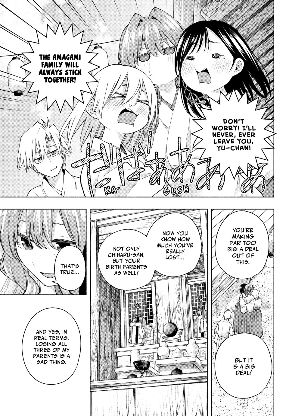 Amagami-san Chi no Enmusubi Chapter 169 page 5 - Chapter 169