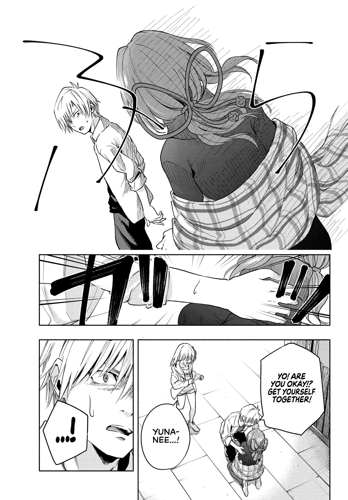 Amagami-san Chi no Enmusubi Chapter 17 page 18 - Chapter 17: Dreams, the Moon, and Dreams, Part 3