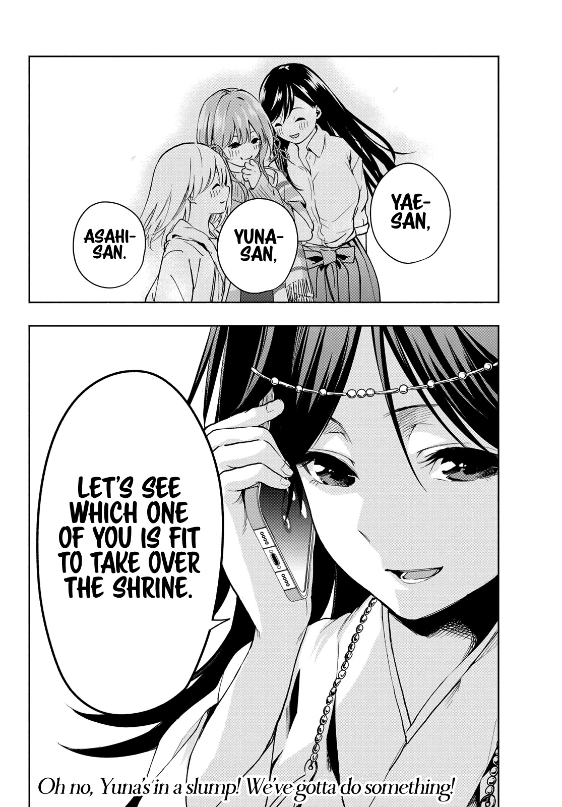 Amagami-san Chi no Enmusubi Chapter 17 page 21 - Chapter 17: Dreams, the Moon, and Dreams, Part 3