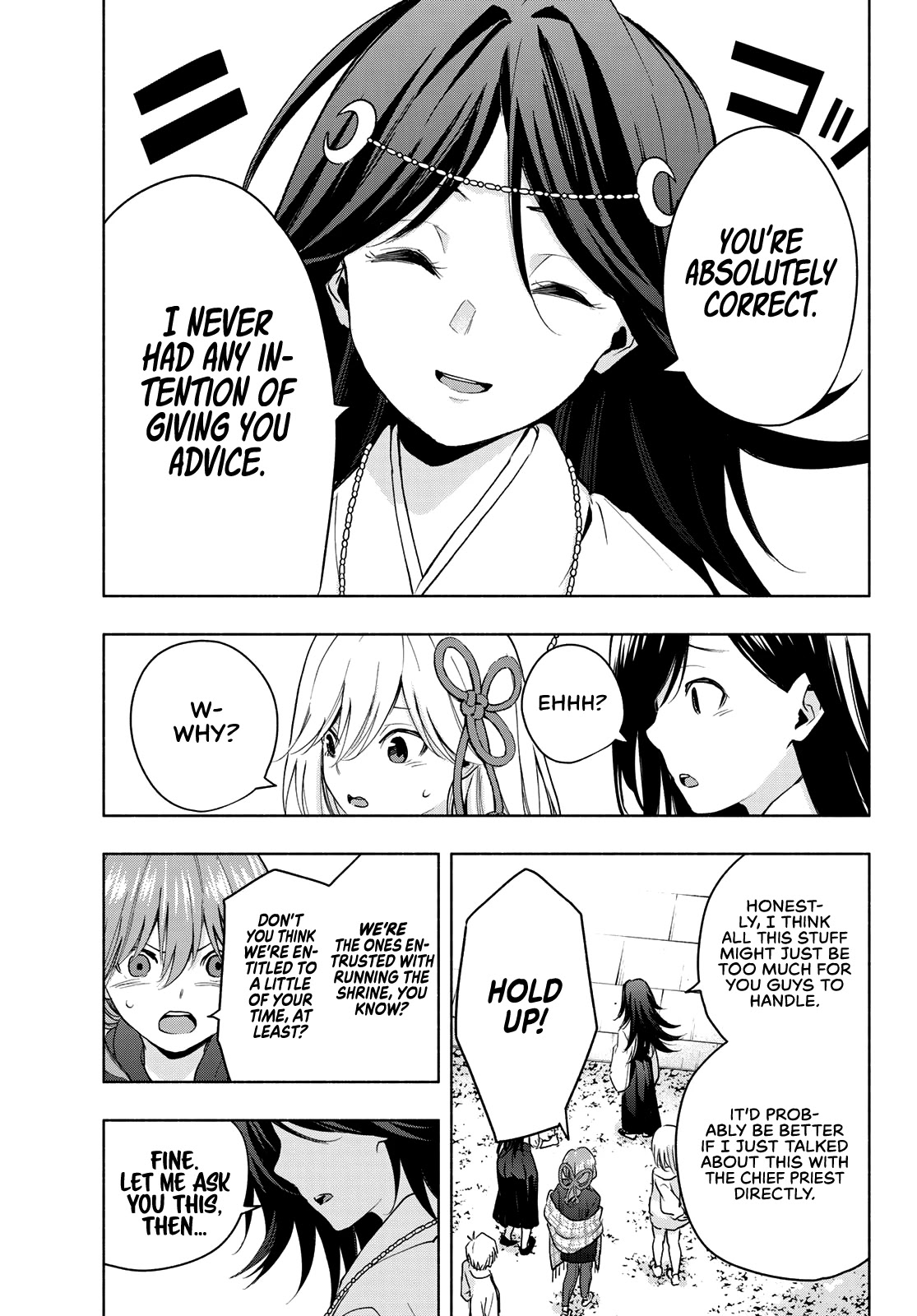 Amagami-san Chi no Enmusubi Chapter 17 page 5 - Chapter 17: Dreams, the Moon, and Dreams, Part 3