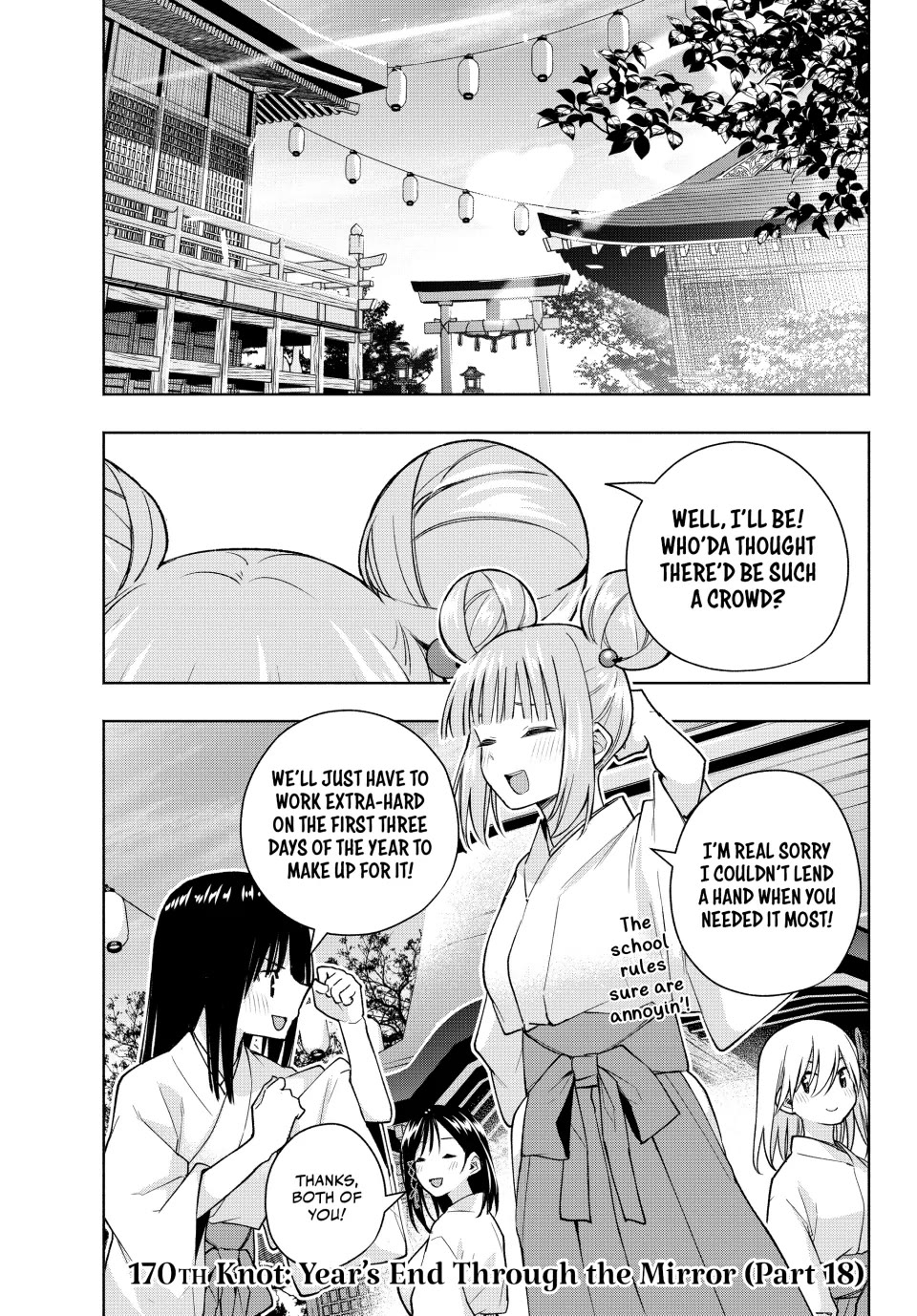 Amagami-san Chi no Enmusubi Chapter 170 page 1 - Chapter 170