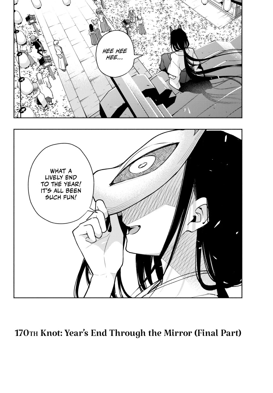 Amagami-san Chi no Enmusubi Chapter 170 page 19 - Chapter 170
