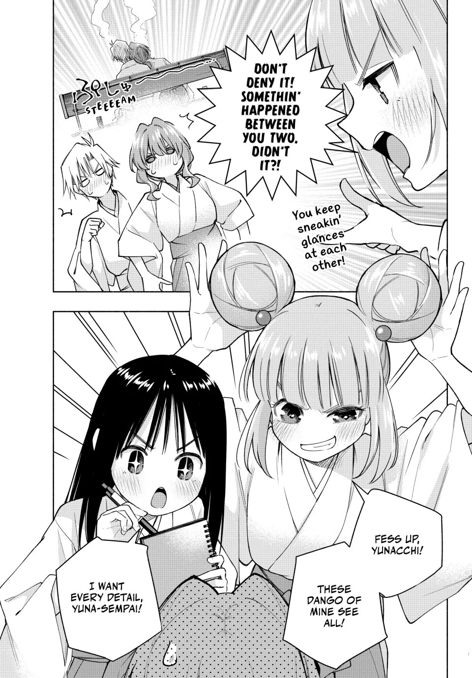 Amagami-san Chi no Enmusubi Chapter 170 page 3 - Chapter 170