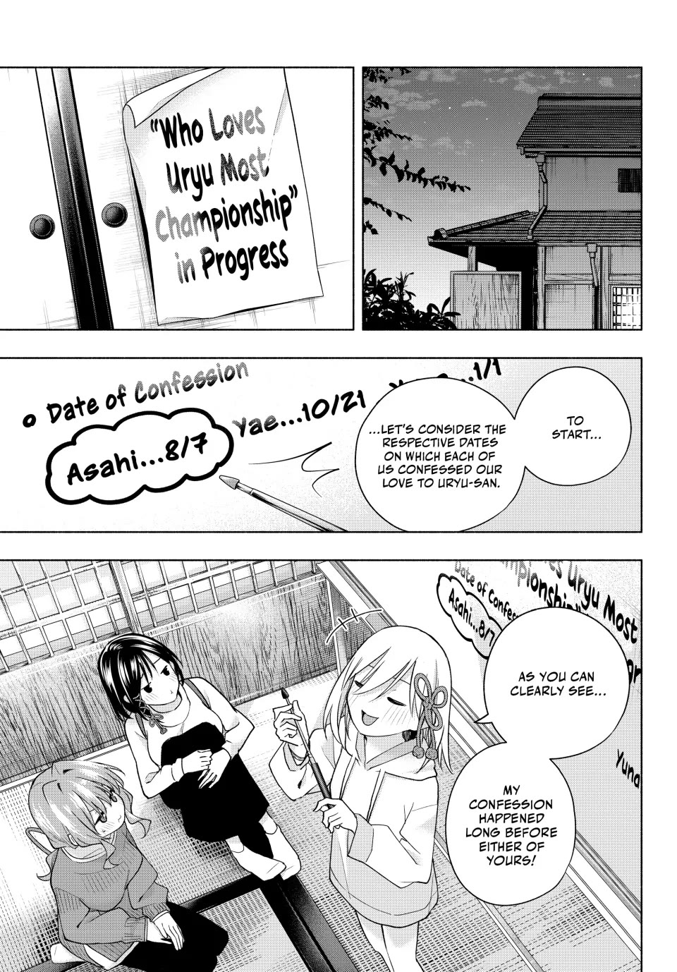 Amagami-san Chi no Enmusubi Chapter 171 page 9 - Chapter 171