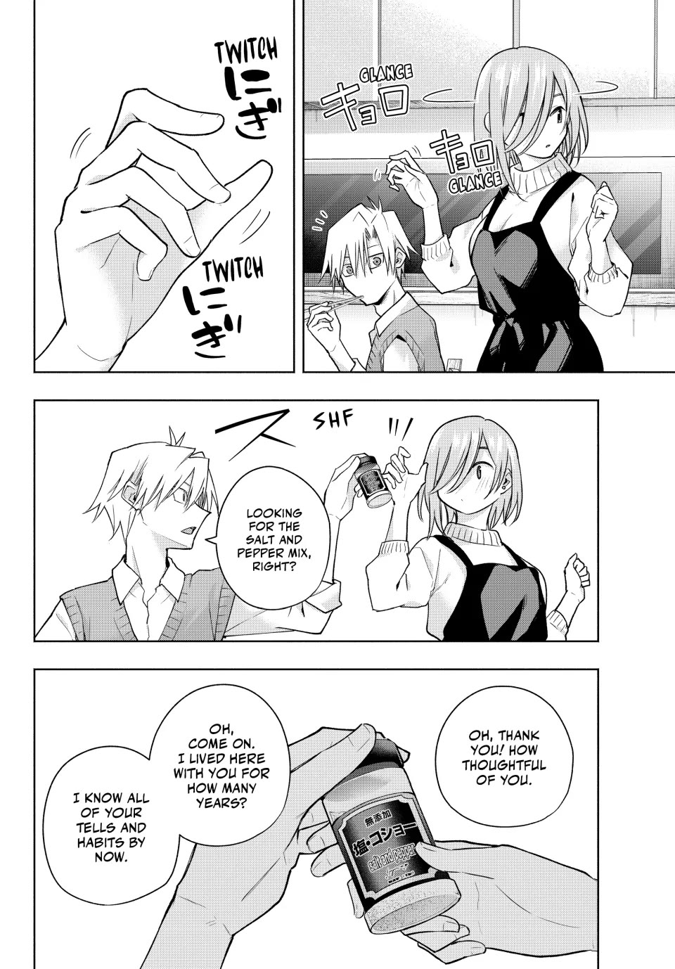 Amagami-san Chi no Enmusubi Chapter 172 page 10 - Chapter 172