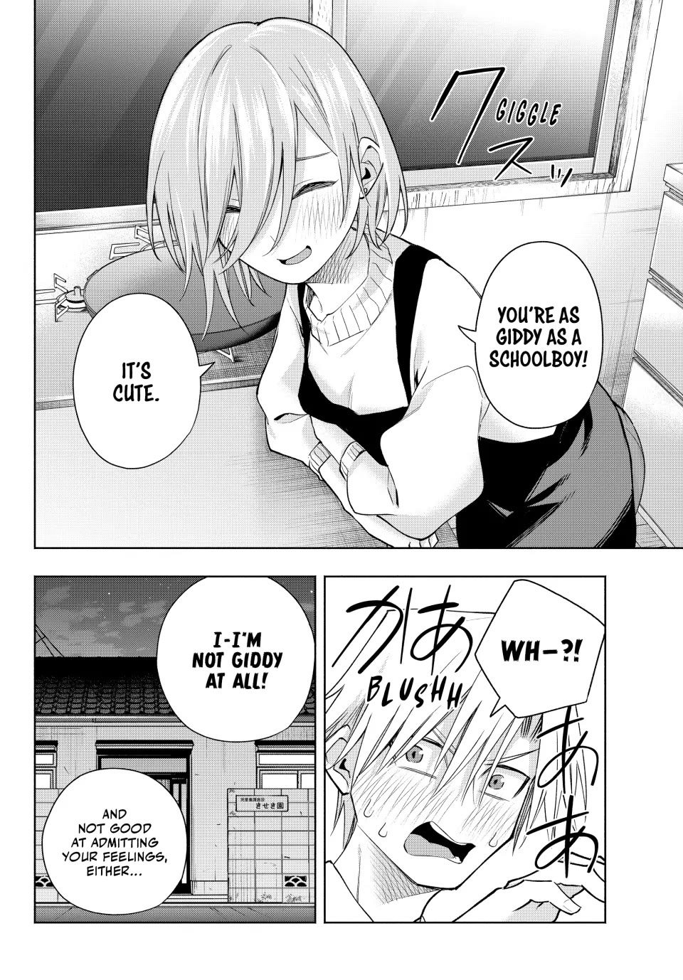 Amagami-san Chi no Enmusubi Chapter 172 page 8 - Chapter 172